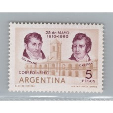 ARGENTINA 1960 GJ 1173a ESTAMPILLA NUEVA MINT VARIEDAD CATALOGADA U$ 15